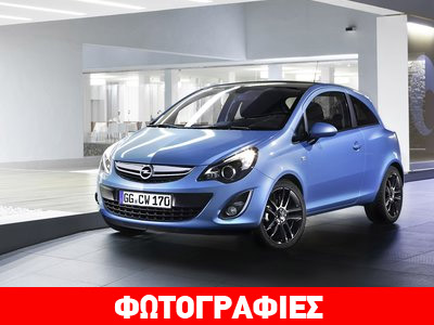 Ποιο αυτοκίνητο πούλησε τις περισσότερες μονάδες τον Σεπτέμβριο;